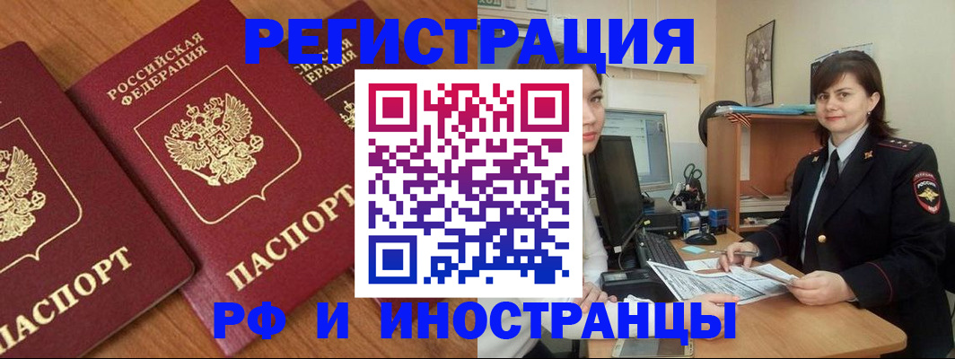 пропишу в квартире в Карасуке