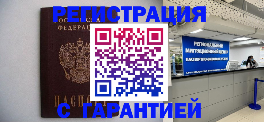 пропишу в квартире в Карасуке